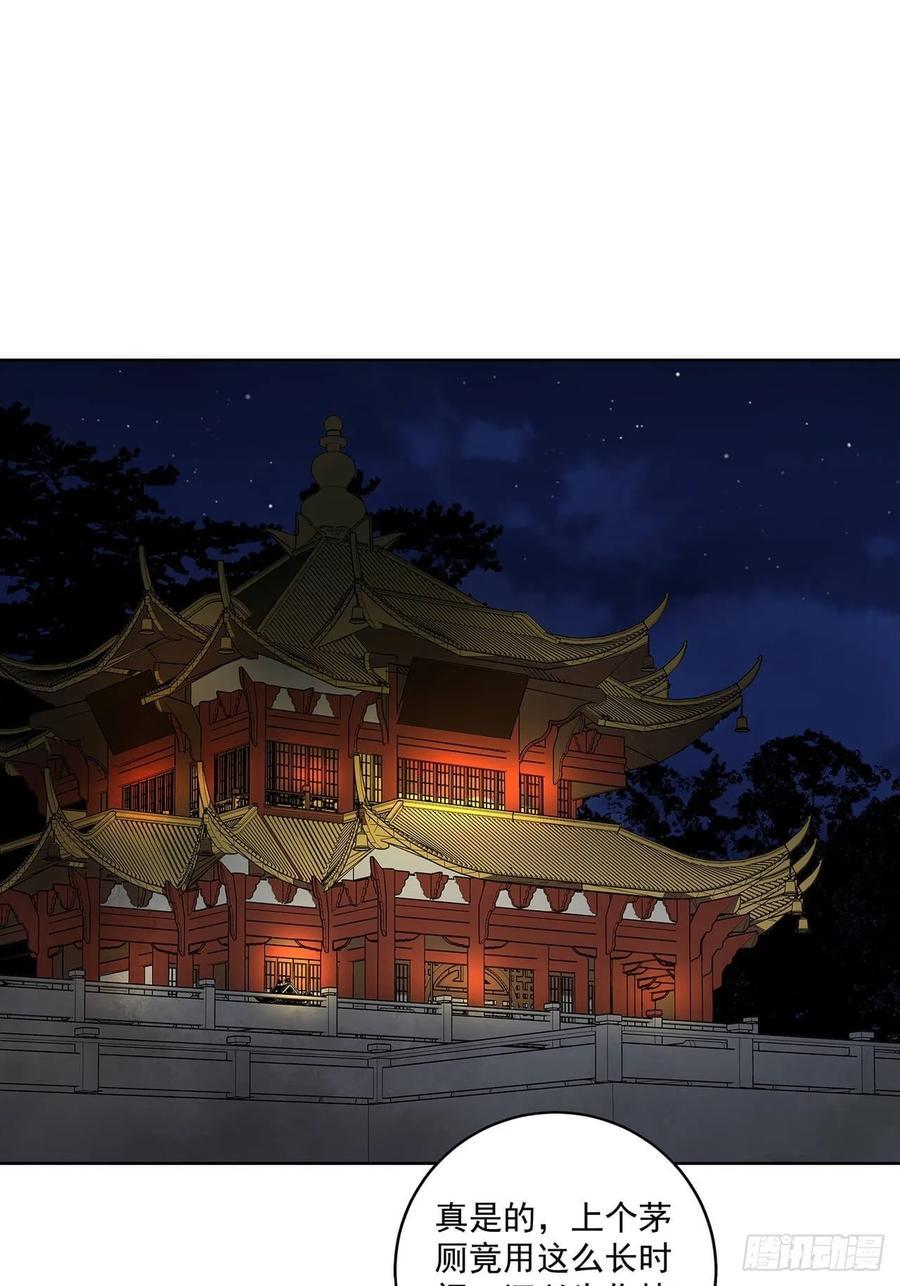 第161回 诺言与抉择0