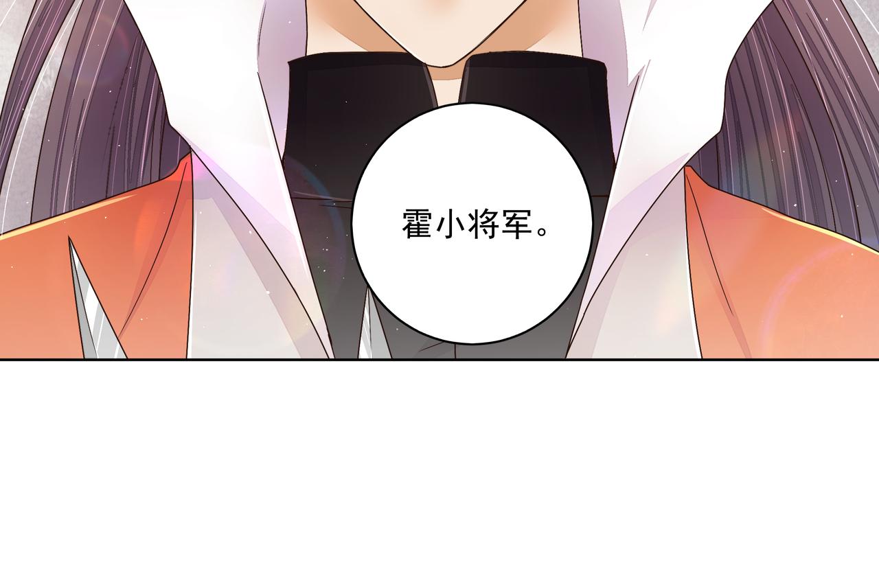 第209回 没得到天下也没了你29
