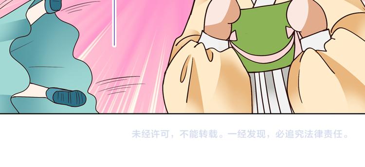 第115回 羡慕43
