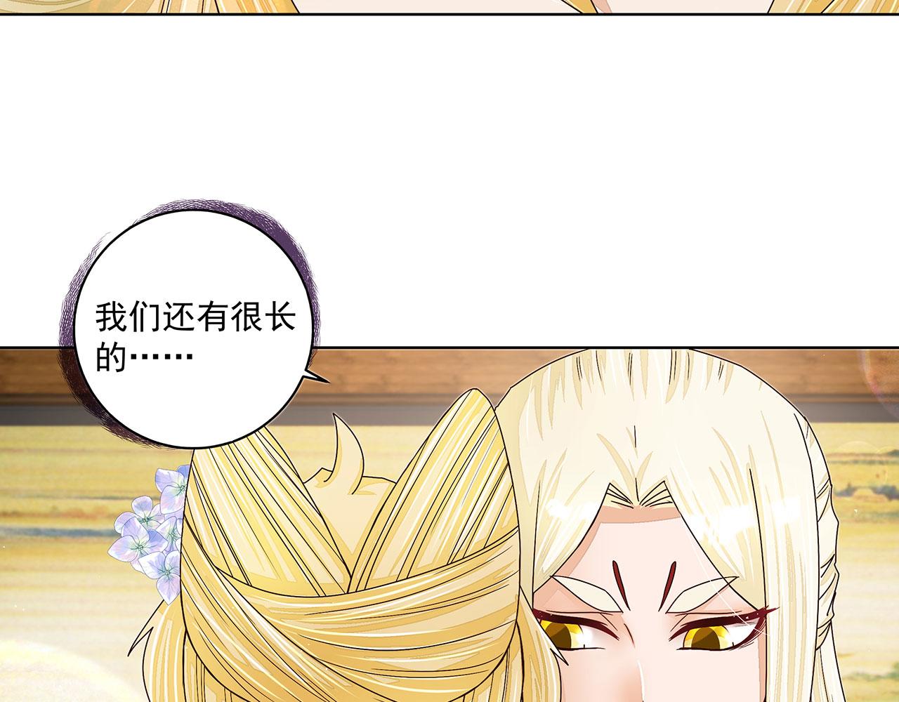 第210回 利益56