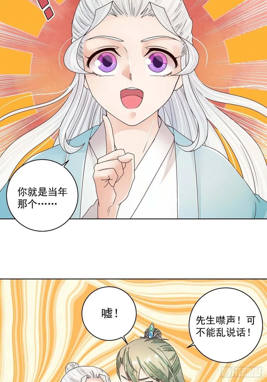 第199回 你就是当年那个7