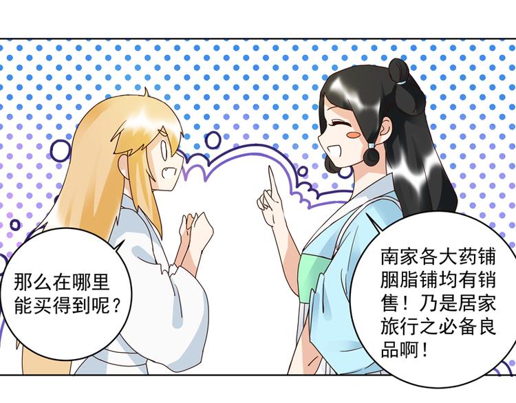 第114回 复读鸡4