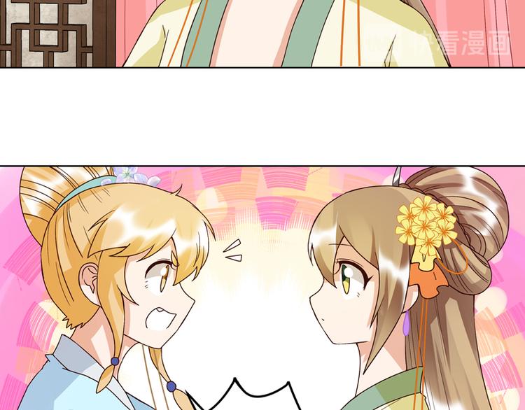 第116话 就是它了！10