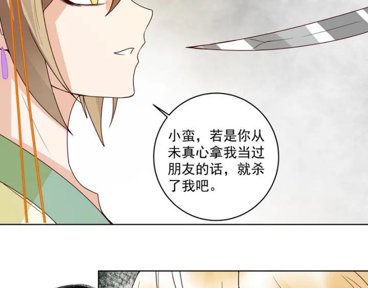 第128话 探究真相25