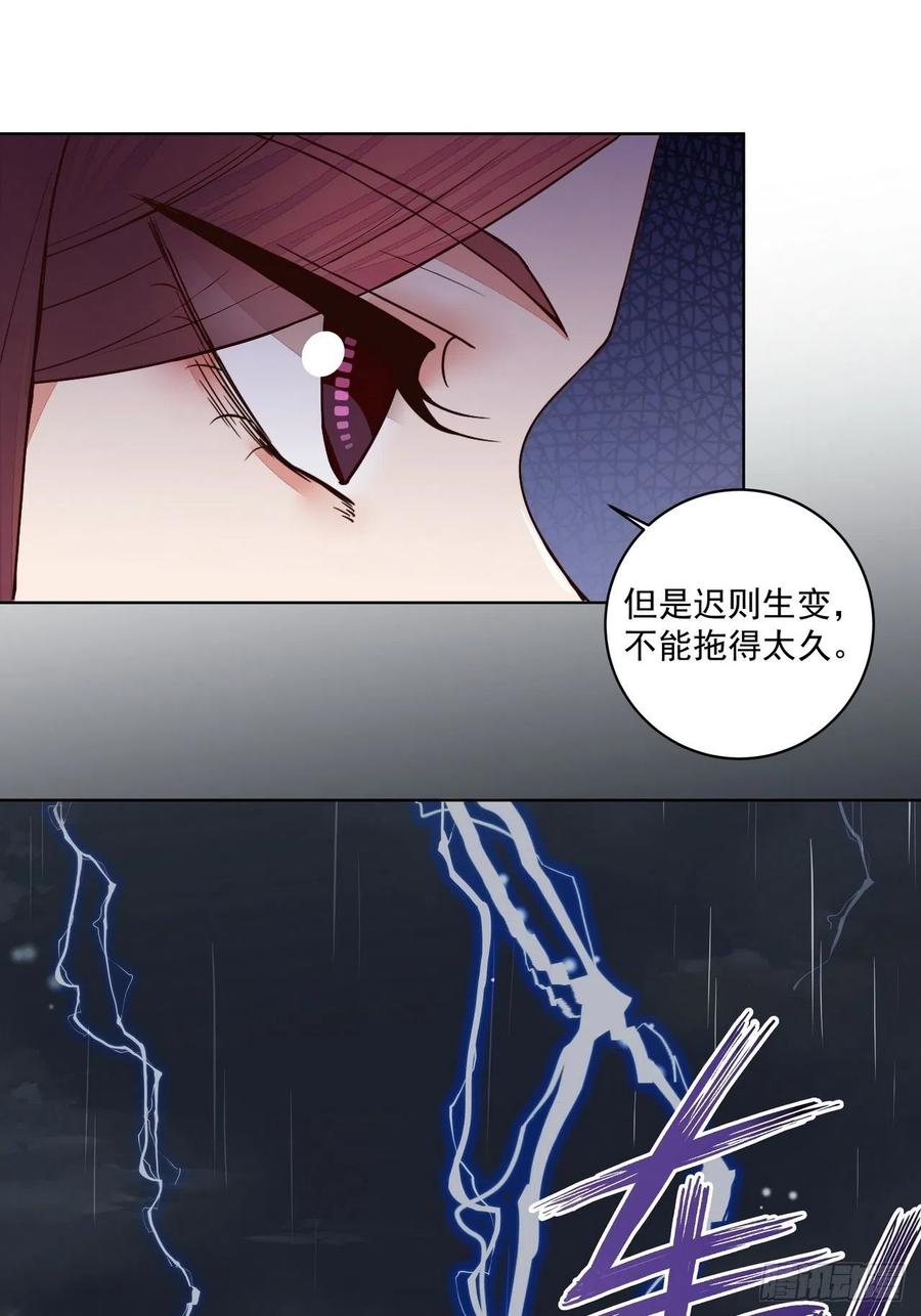 第192回 勾结17