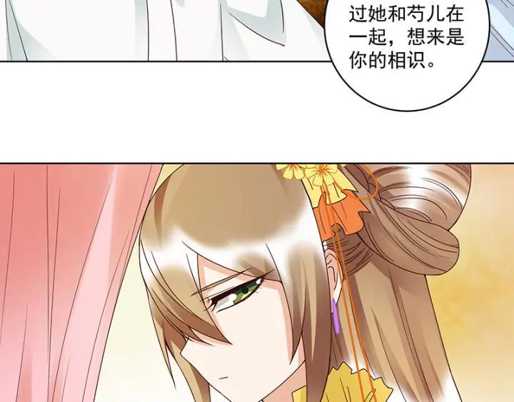 第131话 隐情37