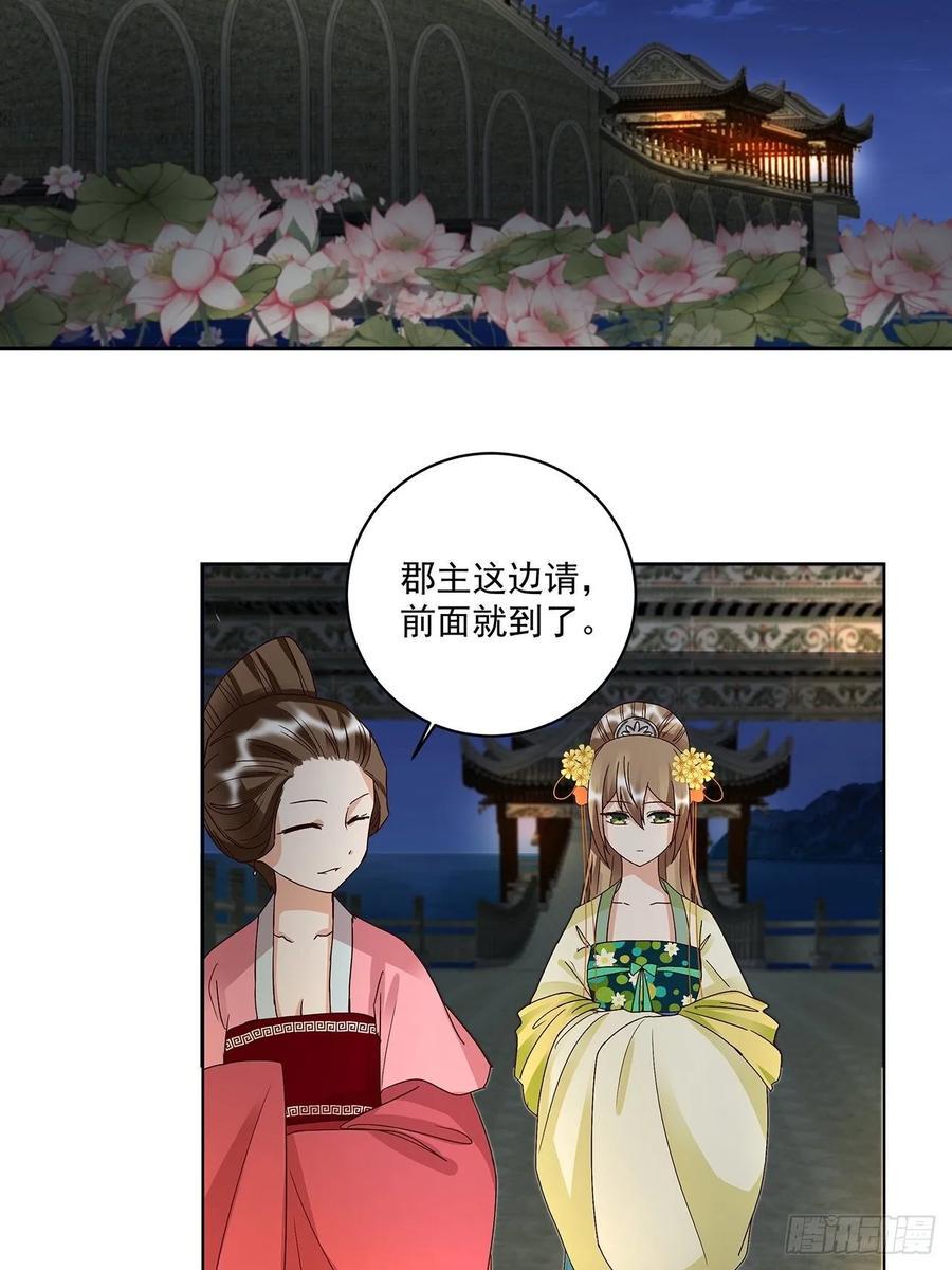第157回 太子1
