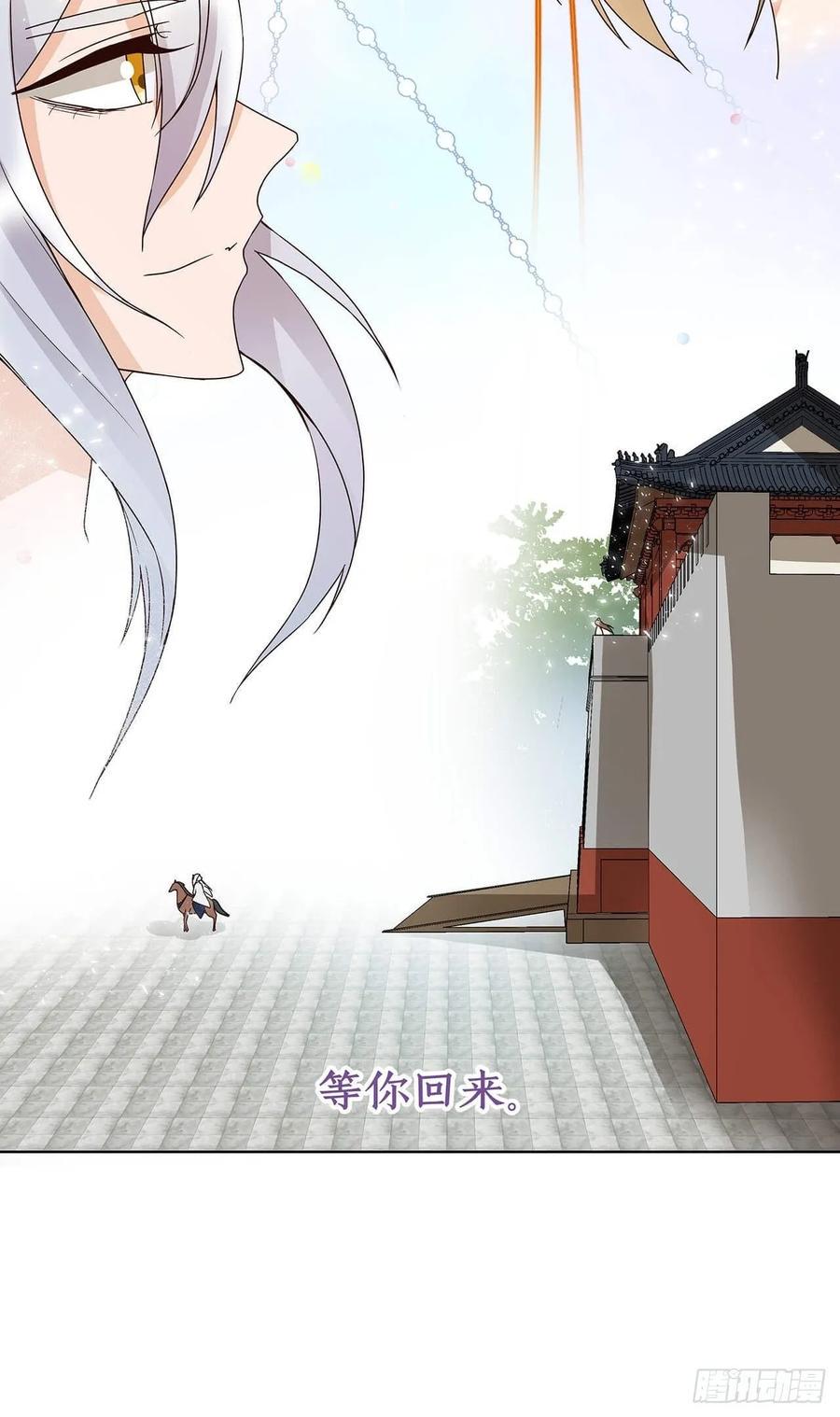 第164回 启程25