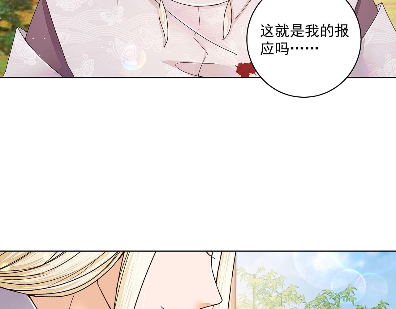 第211回 永别啦，朋友26