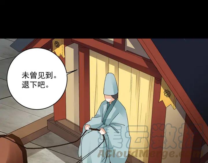 第145回 虚情16