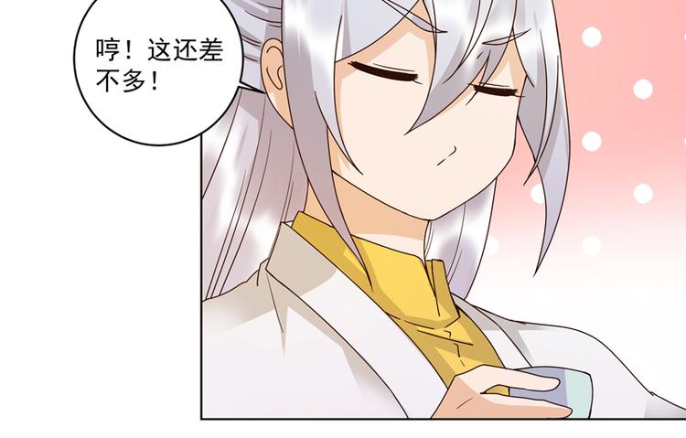 第113回 白小蛮被震惊了！17