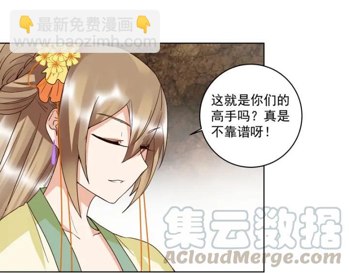 第129话 柳暗花明12