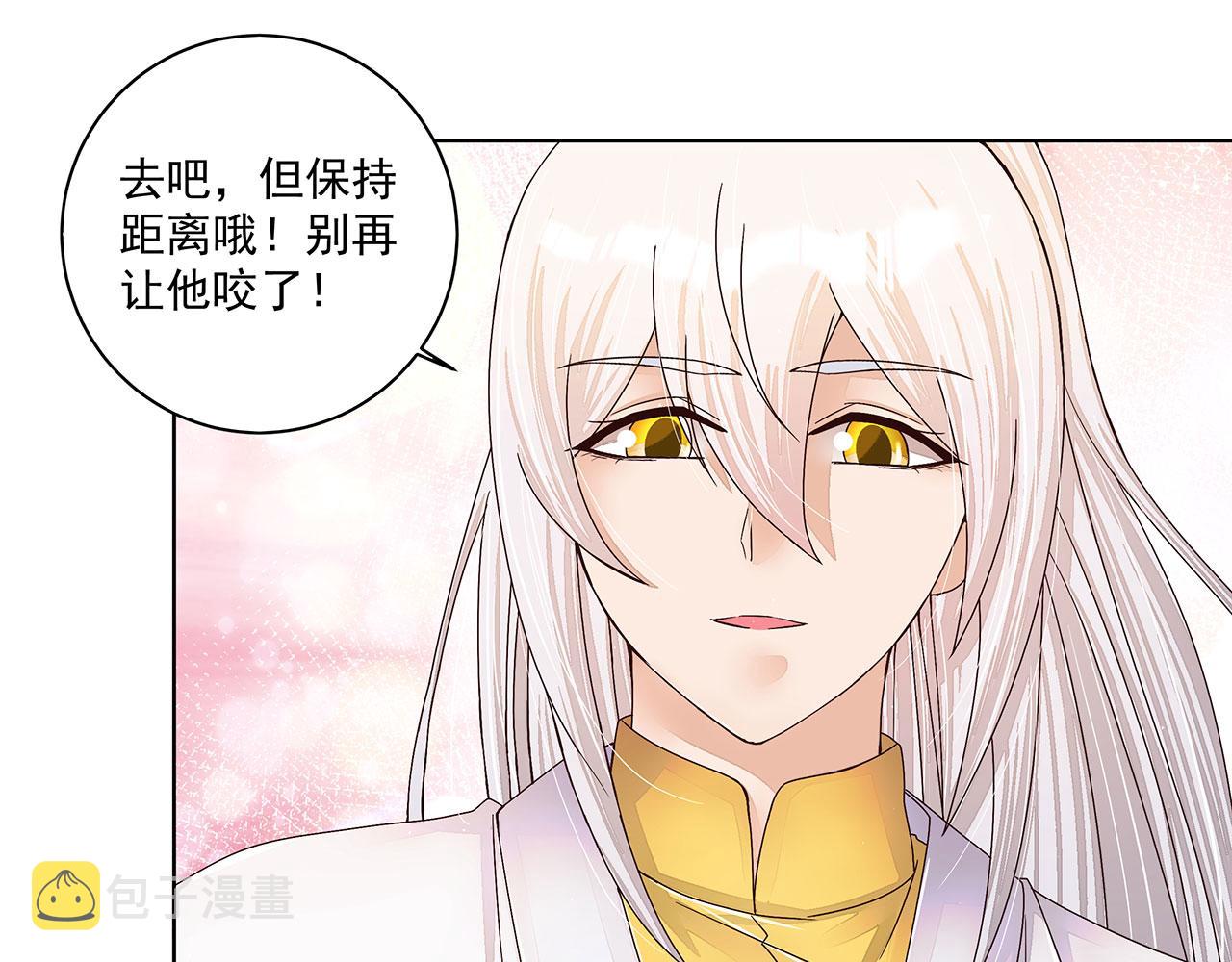 第208回 告别44