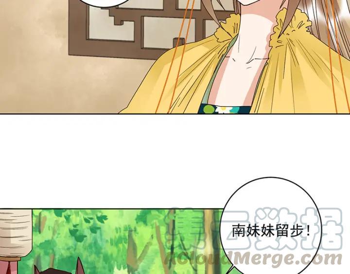 第131话 隐情32