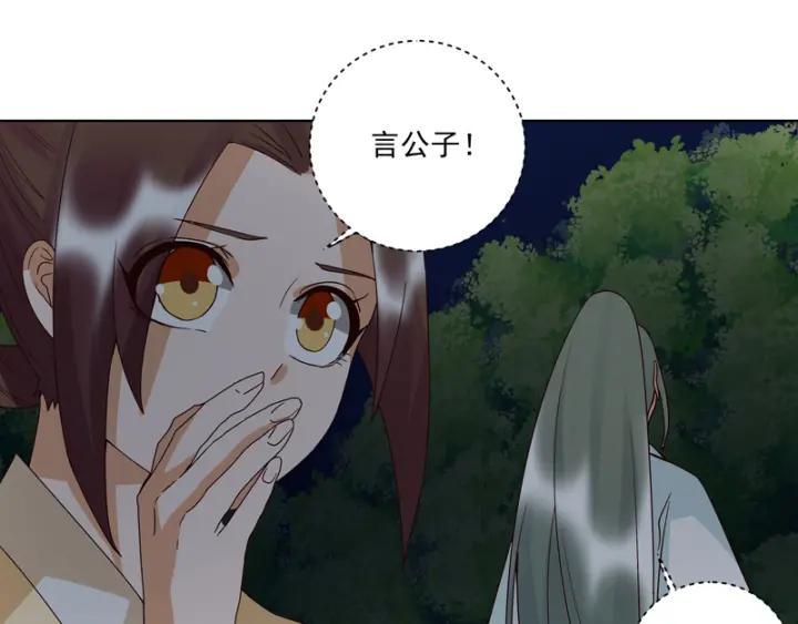 第128话 探究真相45