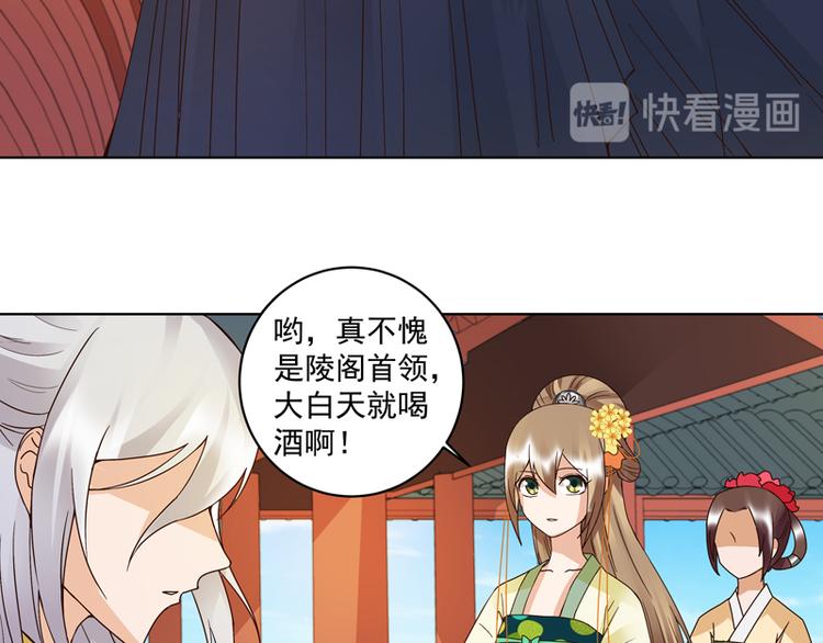 第111回 生意21