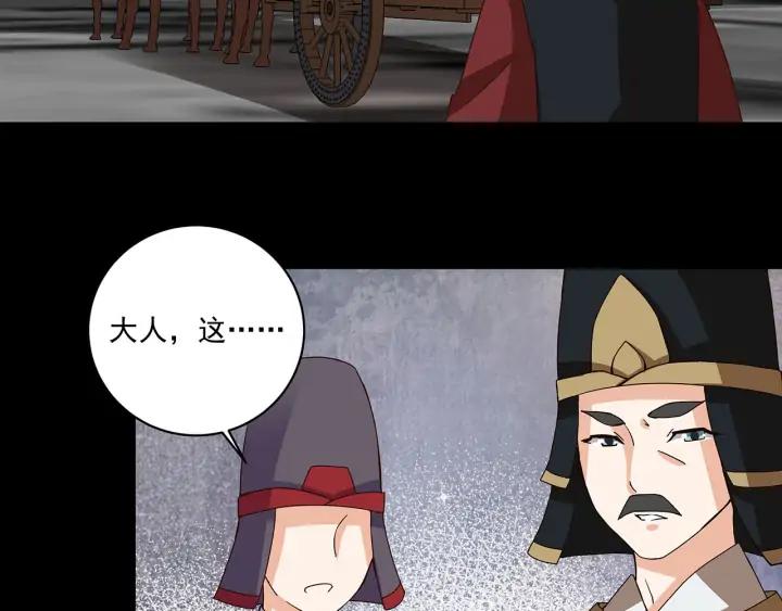 第145回 虚情22