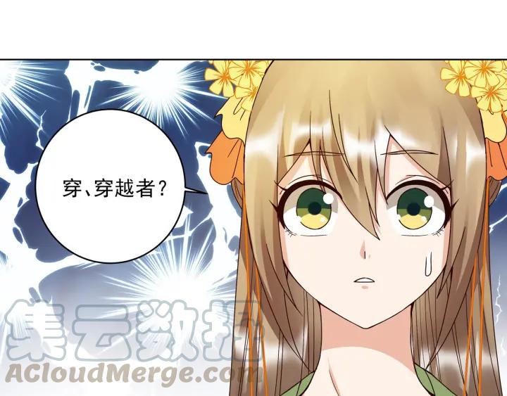 第135回 穿越vs重生0