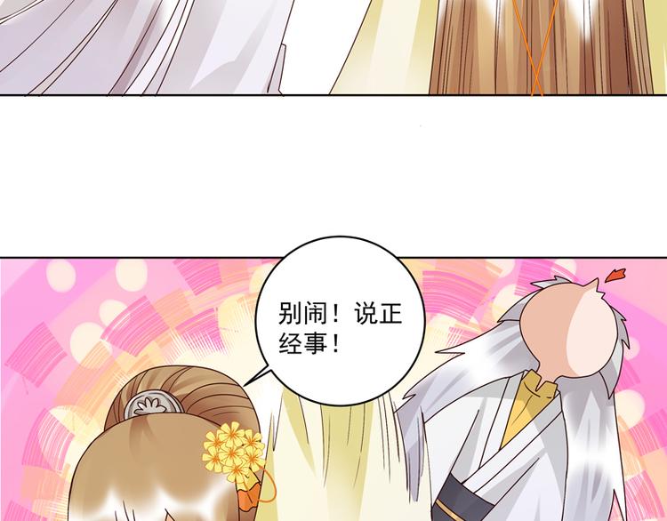 第112回 今后……2