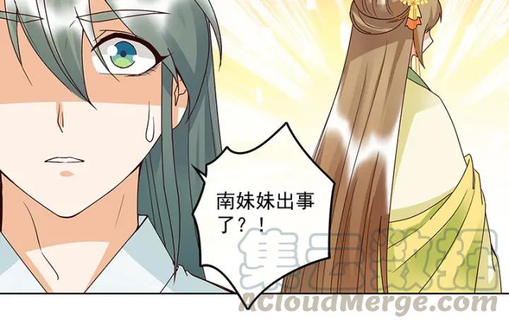 第124话 我在乎的是你32