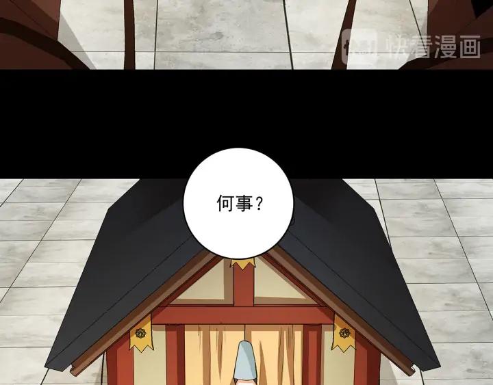 第145回 虚情10