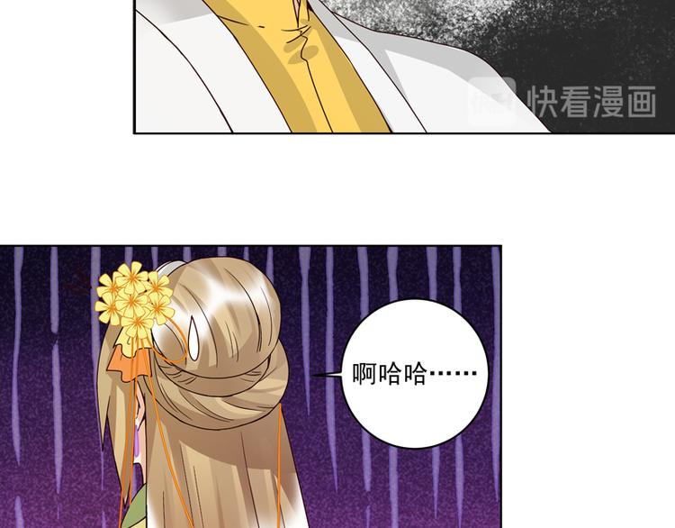 第112回 今后……26