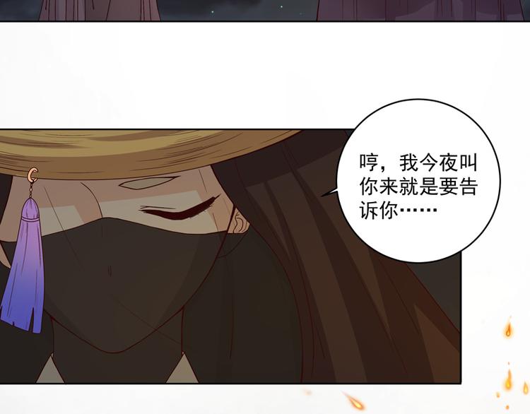 第118话 叶枫慈7