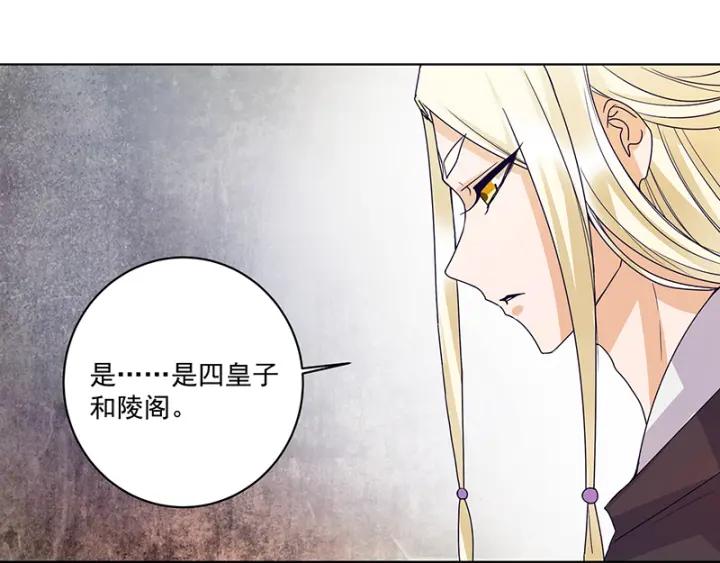 第132话 太子26
