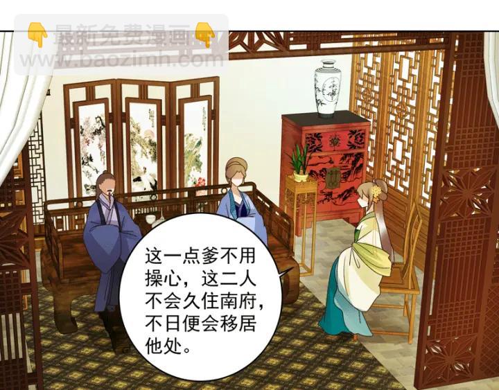 第119话 坑个爹54
