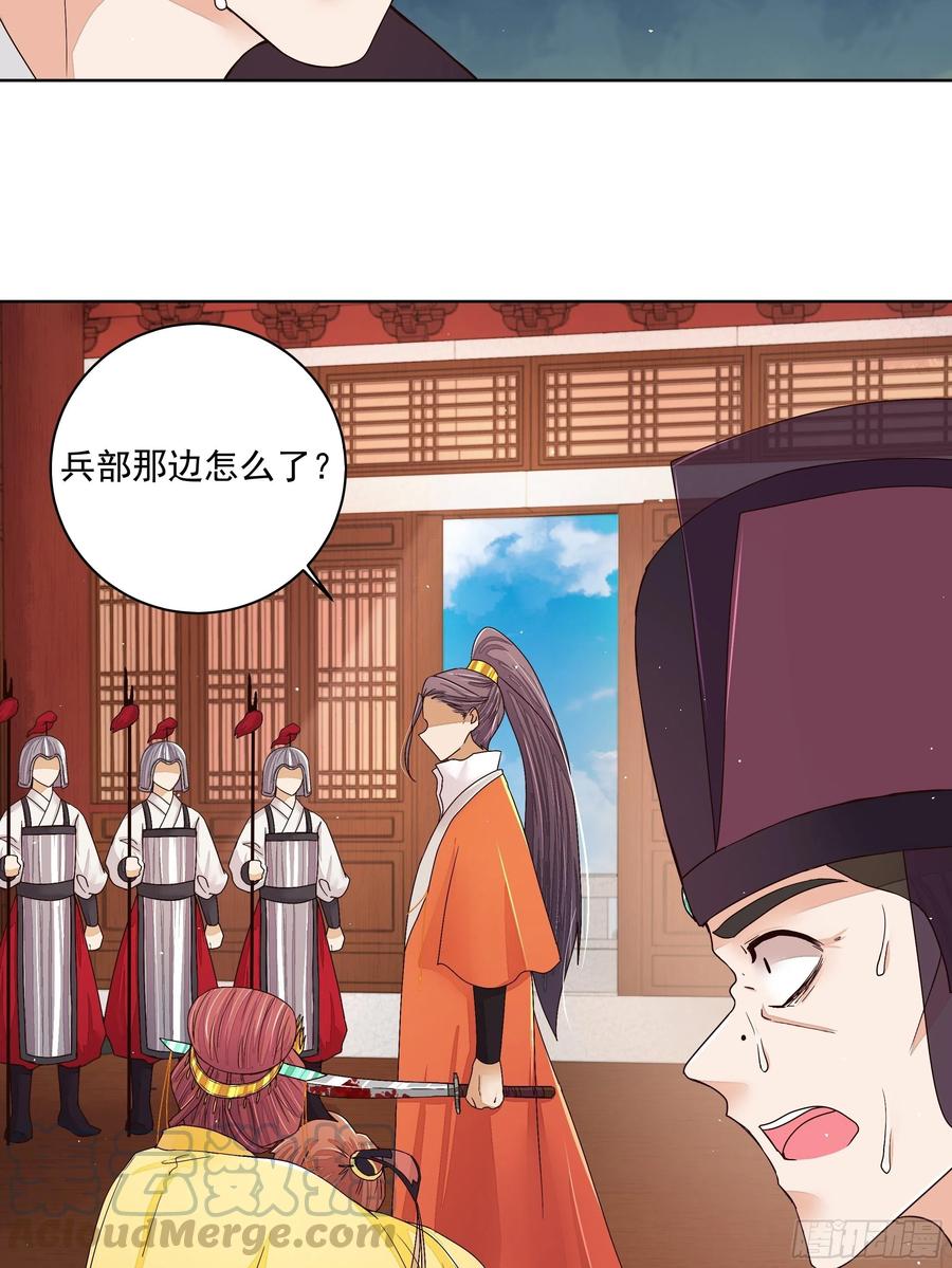 第204回 霍明城的剧本2