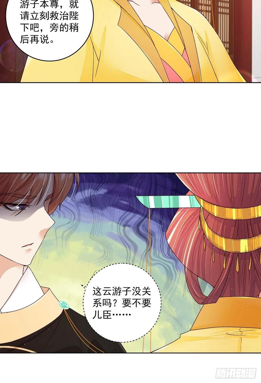 第198回 如假包换19