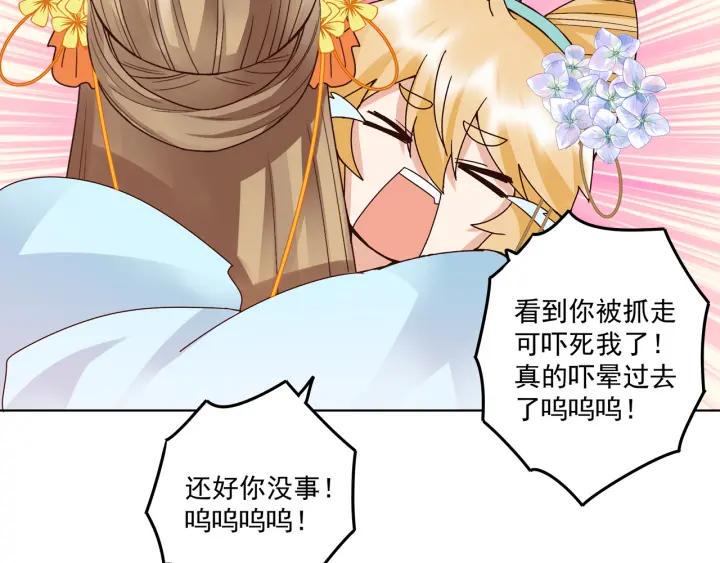 第134话 质问25
