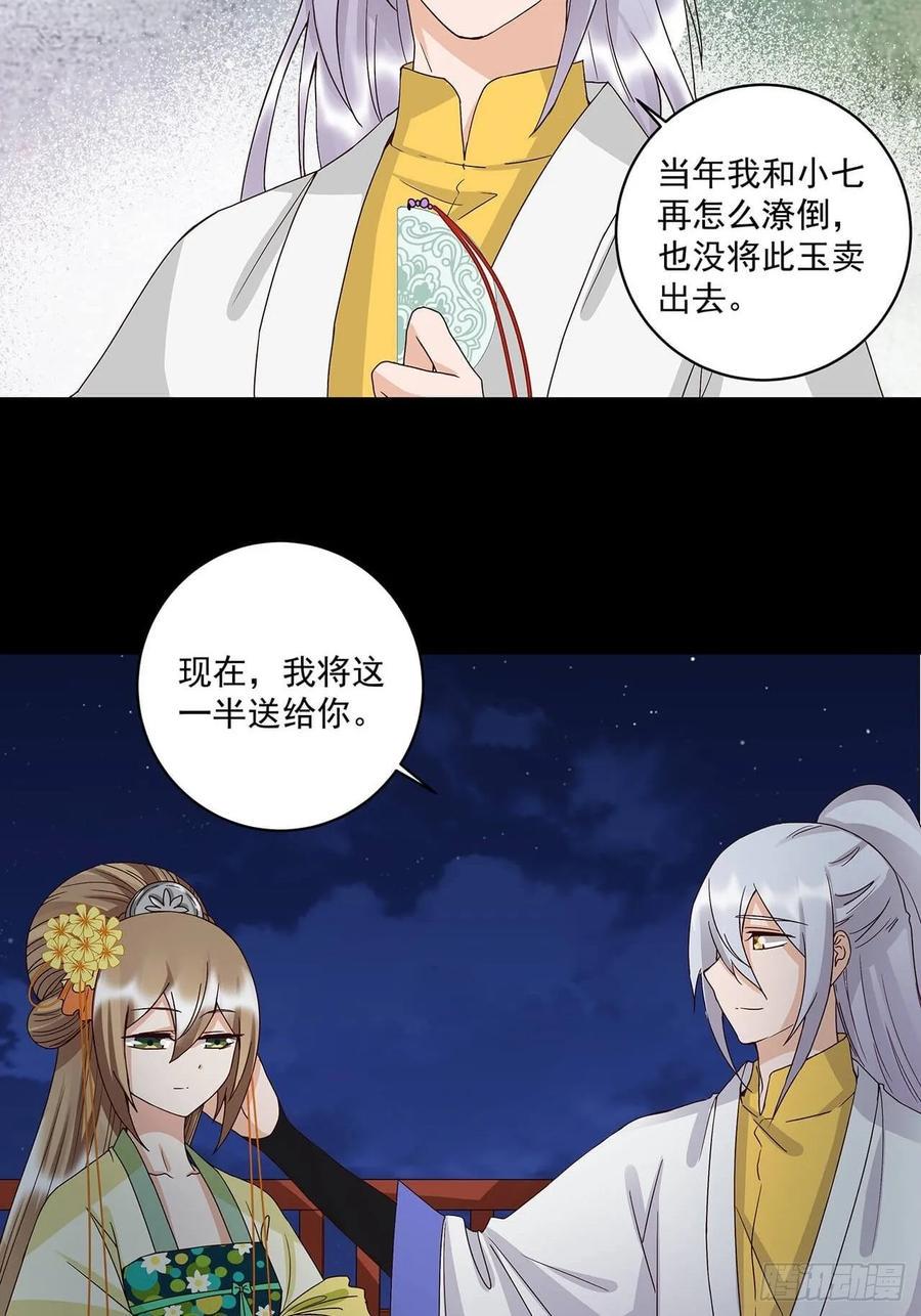 第164回 启程18