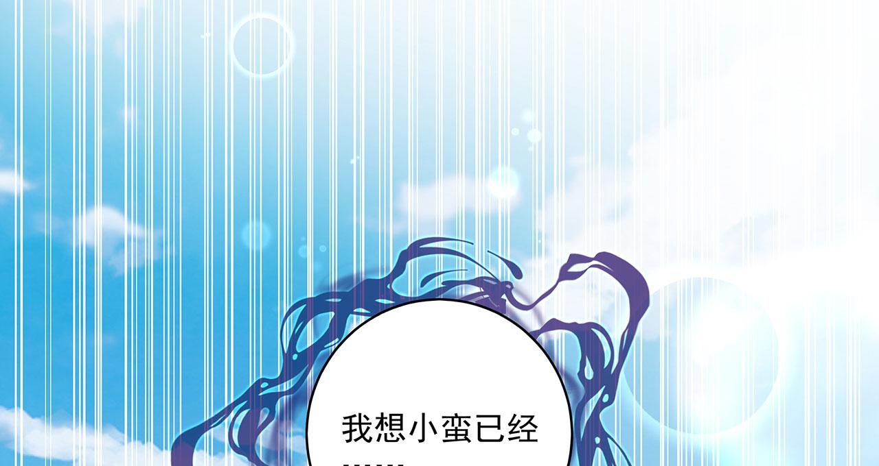 第210回 利益27