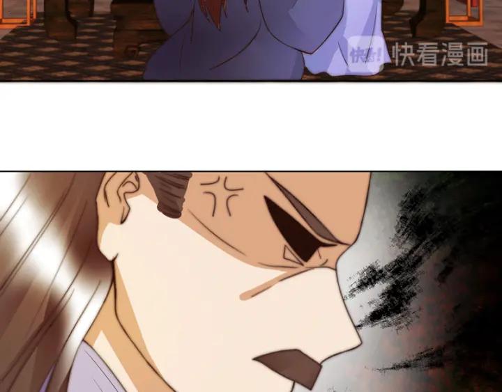 第119话 坑个爹34