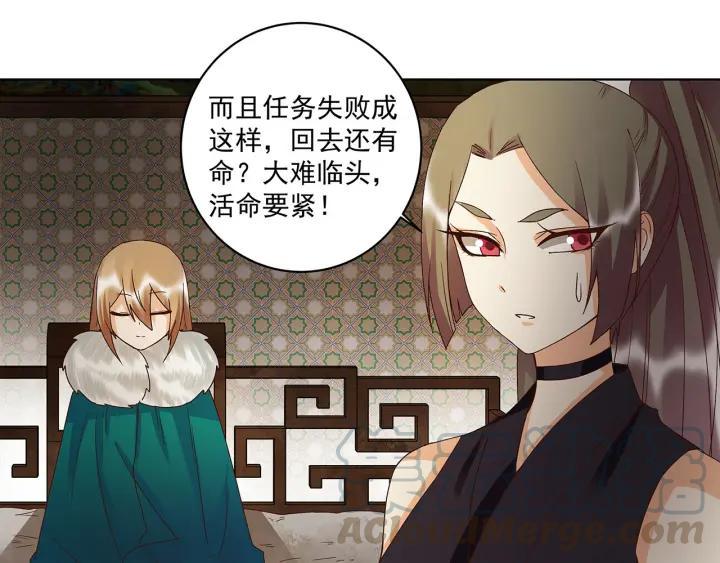 第141回 背叛36