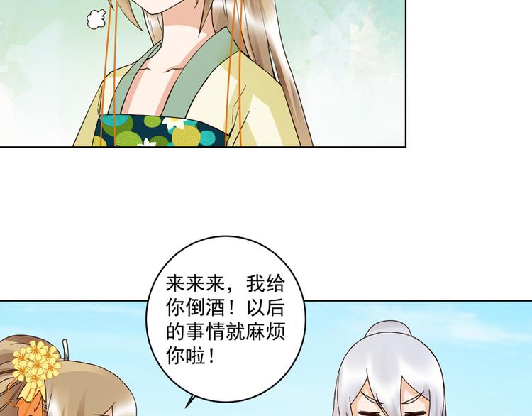 第113回 白小蛮被震惊了！15