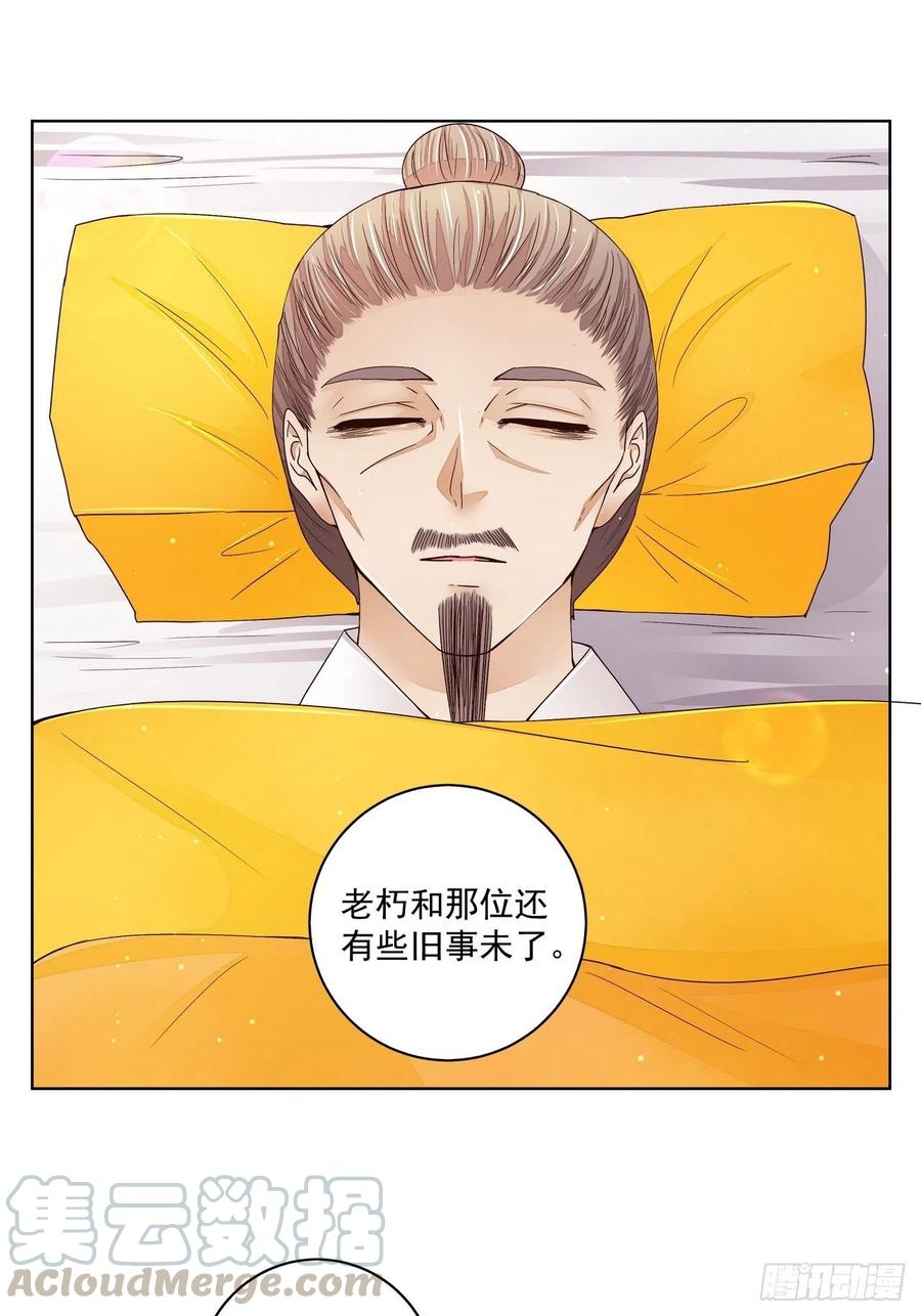 第199回 你就是当年那个3