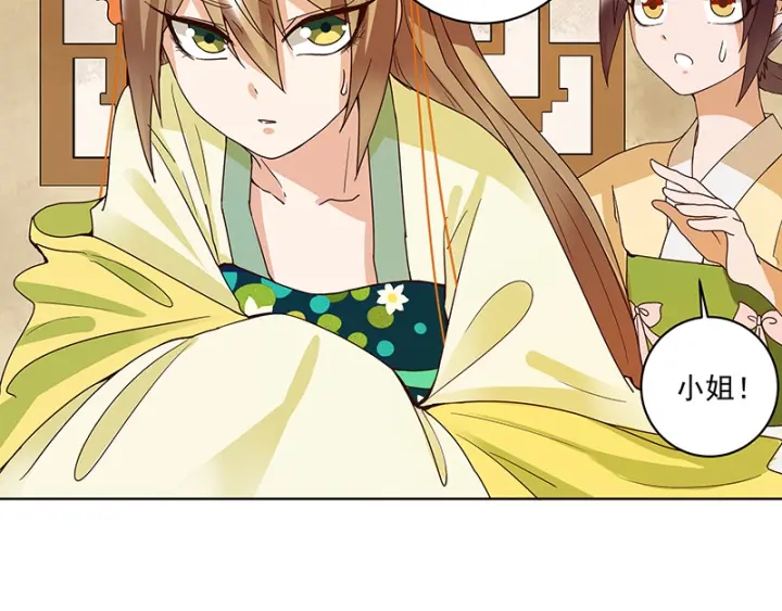 第121话 遇劫34