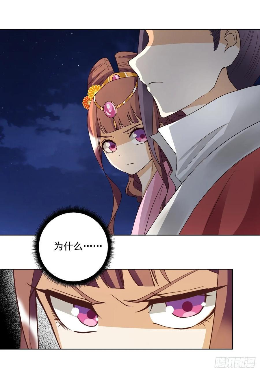 第152回 祝家与霍家20