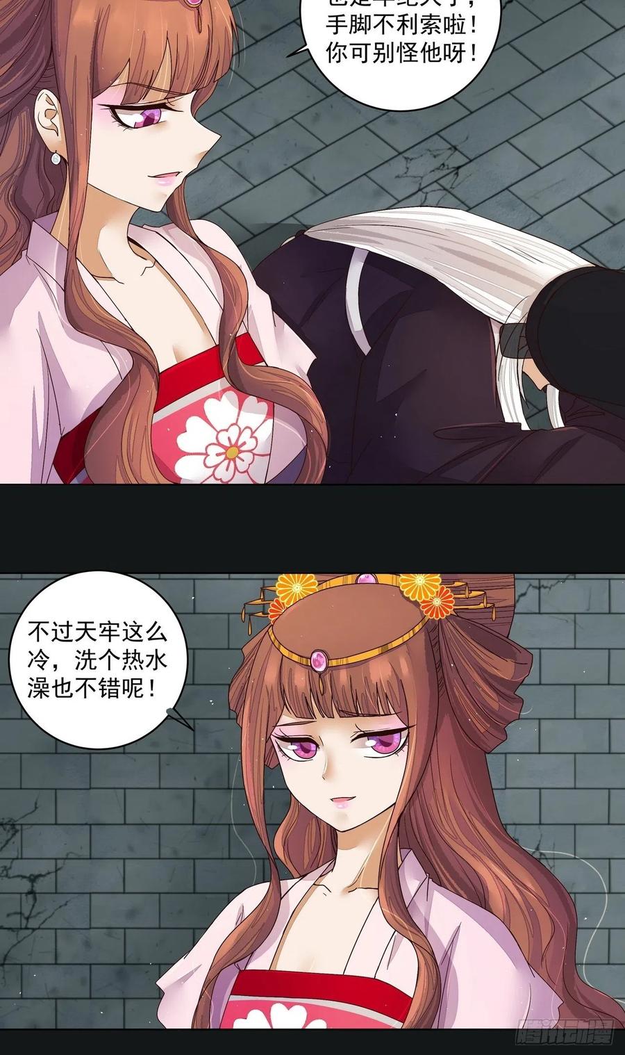 第191回 全无生路4