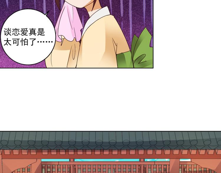 第111回 生意32