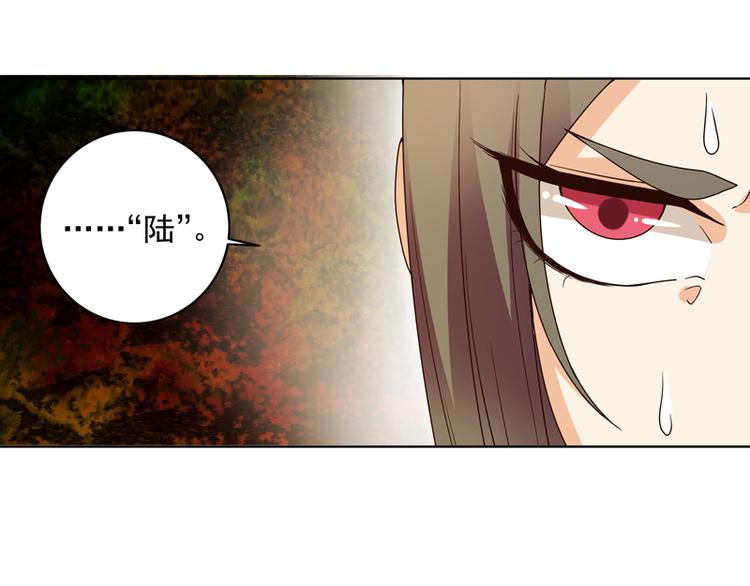 第117话 珏40