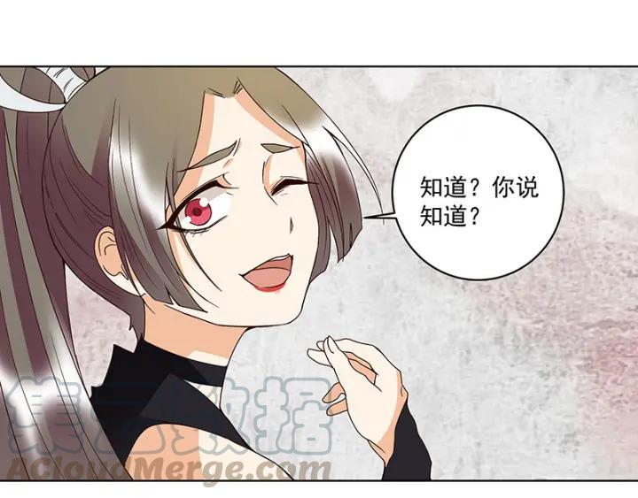 第125话 原来是她！36