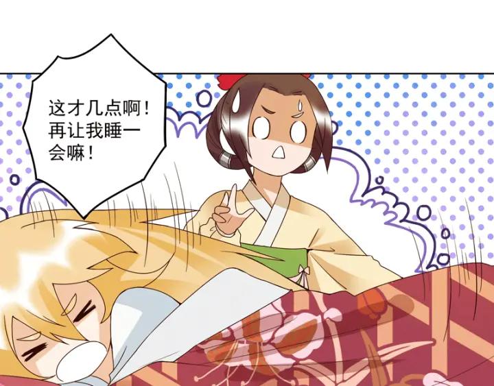 第119话 坑个爹6