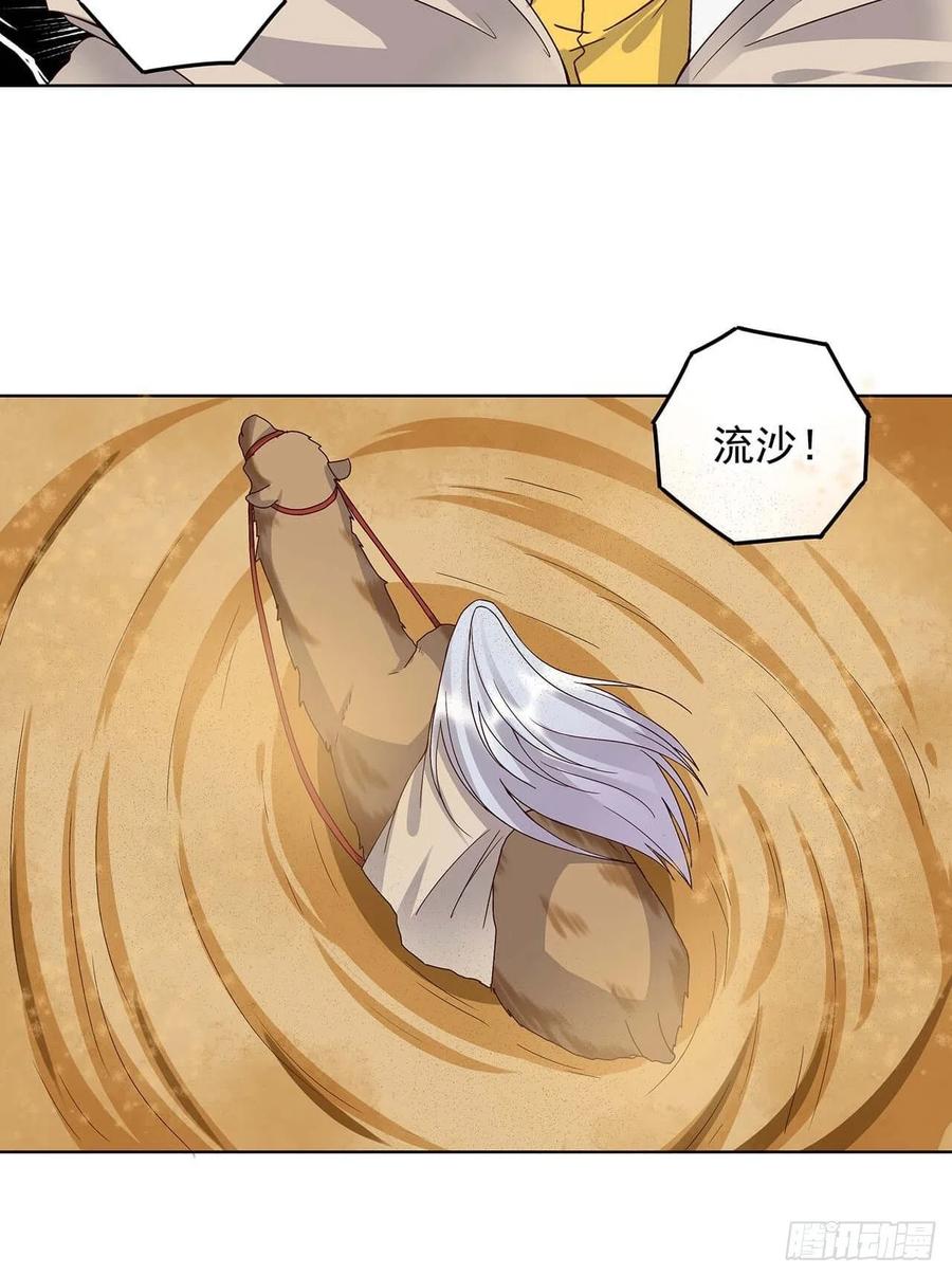第170回 迷途17