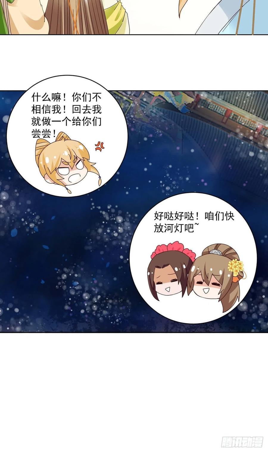 第171回 河灯18