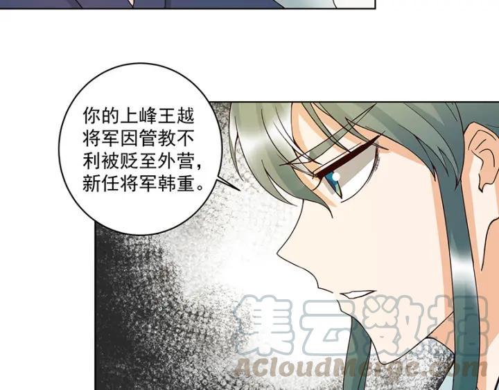 第123话 塞翁失马40