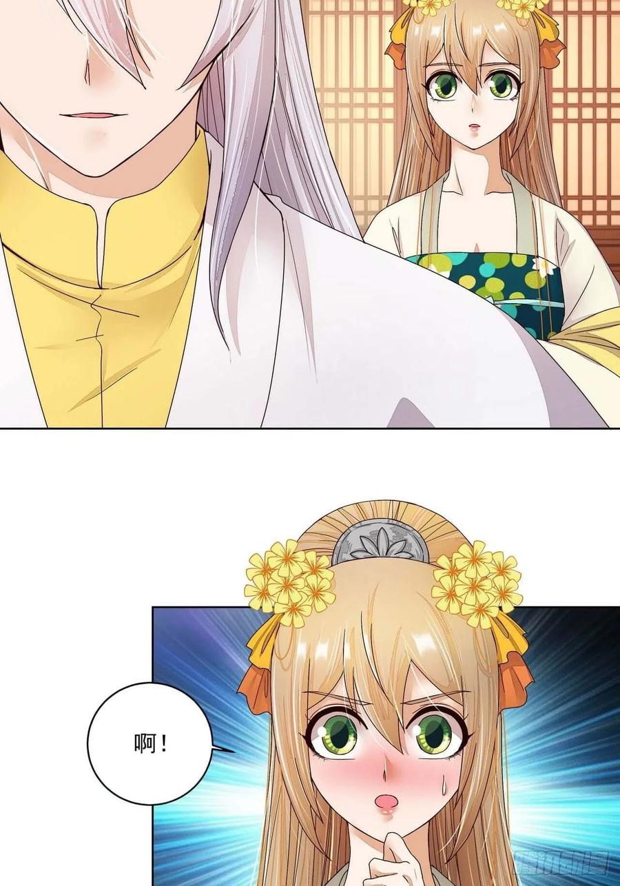 第202回 你们不会活到那一天19