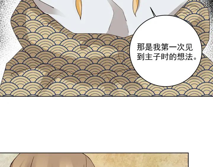 第139回 往事16